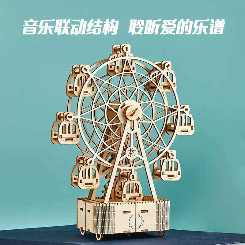 Eight-tone box girl swivel Trojan horse Ferris wheel diy hand wood assembled clockwork music box birthday present-Taobao