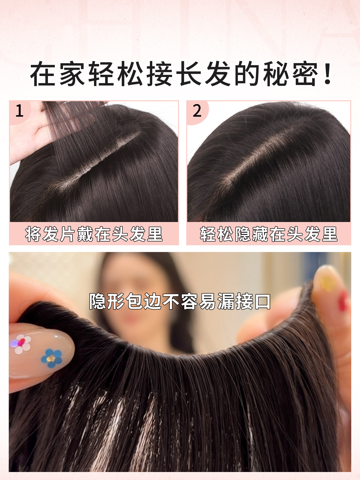 Korean-Style Curly Hair Three-Piece Lightweight Hairpiece for Women, Invisible Edge, Seamless Hair Extensions, Increased Hair Volume, Fluffy, Realistic Long Hair
