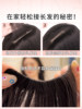 Korean-Style Curly Hair Three-Piece Lightweight Hairpiece for Women, Invisible Edge, Seamless Hair Extensions, Increased Hair Volume, Fluffy, Realistic Long Hair