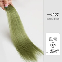 Арктический зеленый 30 см [один предмет одежды]