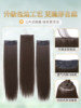 Korean-Style Straight Hair Wig, Three-Piece Set for Women, Upgraded Invisible Edge, Seamless, Increased Hair Volume, Fluffy, Realistic Long Hair Extensions