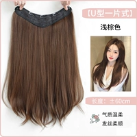 【Длинные волосы 60 см】 -светло -коричневый