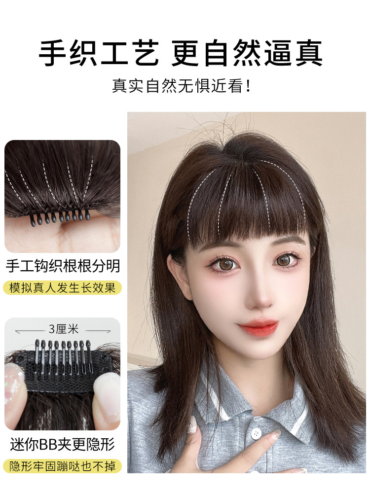Eyebrow Bangs Wig for Women, Real Hair Fake Bangs, Natural Forehead Bangs, Fake Hairpiece, Popular Invisible Bangs, Hair Fringe