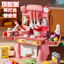 Childrens kitchen toy set girl cooking boy playing house simulation cooking baby kitchen utensil combination 2 years old 3