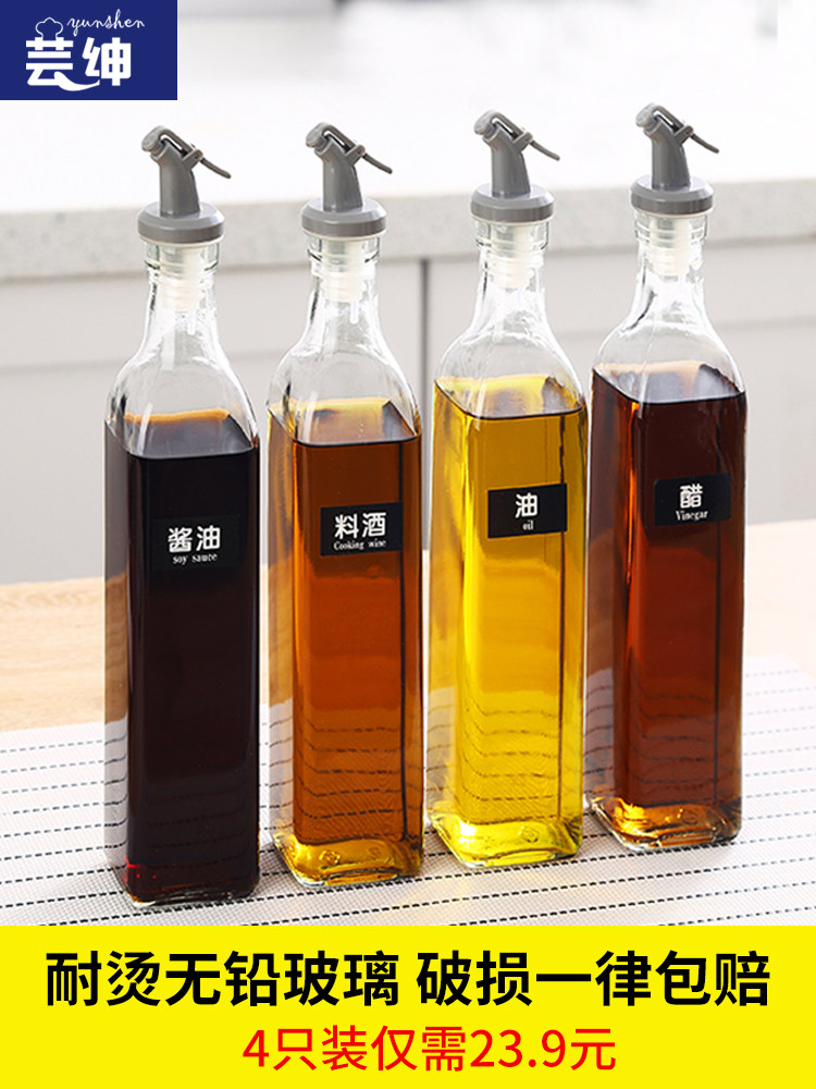 Controllable European-style glass oil pot Oil-proof bottle Seasoning bottle Household oil tank Soy sauce bottle Vinegar tank material bottle Kitchen
