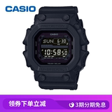 历史低价： CASIO 卡西欧 G-SHOCK系列 GX-56BB-1DR 太阳能运动腕表 589元包邮（150券+满减60） 