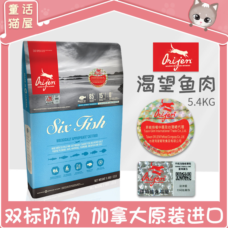 Craving fish for 5-4kg pet supplies