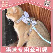 Kitty Cat Traction Rope Kitty Special Anti-Escape Home Small Cute No Le Neck Cat Rope Young Cat Tether Cat Rope