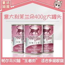 400g large canned pet supplies for the Italian jasmine