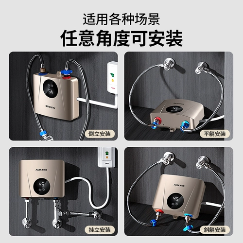 Дуб кухня Покемон Дом небольшой мини -водонагреватель