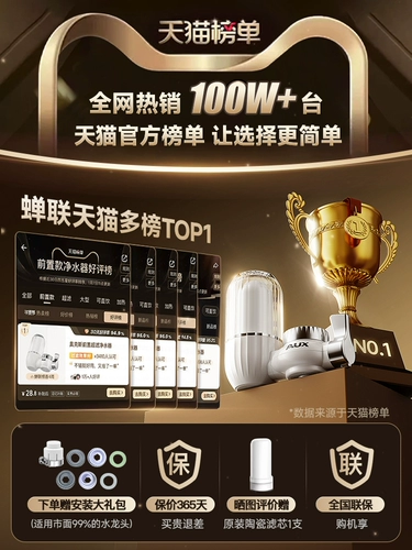 Очиститель воды в дубах домохозяйственной водяной кран фильтр водопроводной вода прямое фильтр для питьевой воды Фронт Ультрафильтрация Кухня Универсальная