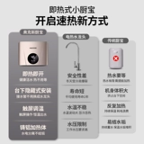 Дуб кухня Покемон Дом небольшой мини -водонагреватель