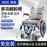 Туалет, складная универсальная тележка для ванны, можно стирать