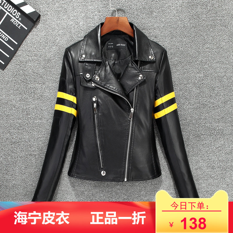2022 spring and autumn new Haining leather jacket ladies suit collar short leather jacket Korean version slim coat