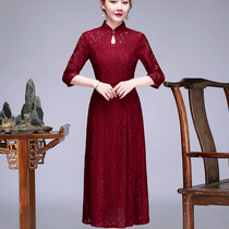 Unsplit mother dress wedding banquet cheongsam dress modified Burgundy mother dress happy mother-in-law cheongsam Spring