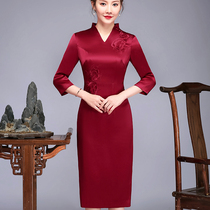 Wine red embroidered mother dress wedding banquet long cheongsam skirt mother-in-law noble dress improved dress Spring
