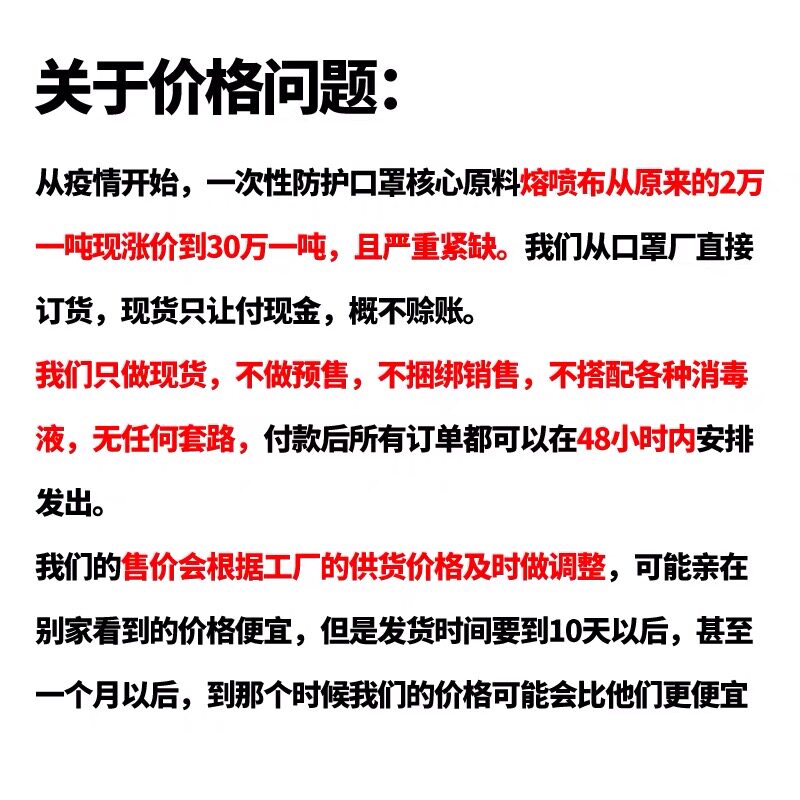 3层加厚一次性口罩 50只装 图4