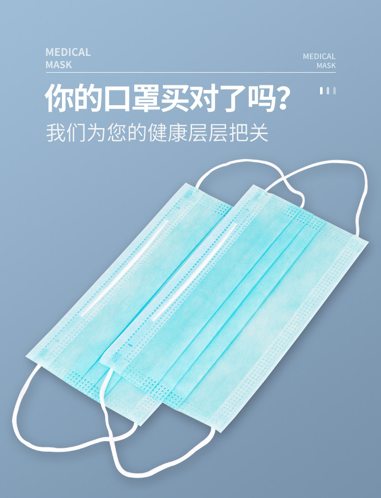 3层加厚一次性口罩 50只装 图6