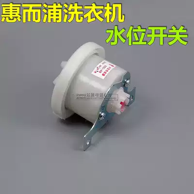 New Original Whirlpool Washing Machine Water Level Switch Electronic Water Level Sensor WI4538WI4238 Accessories