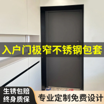 Stainless steel door cover with edge door frame with very narrow opening window cover with balcony seamless aluminum alloy cover metal titanium alloy cover