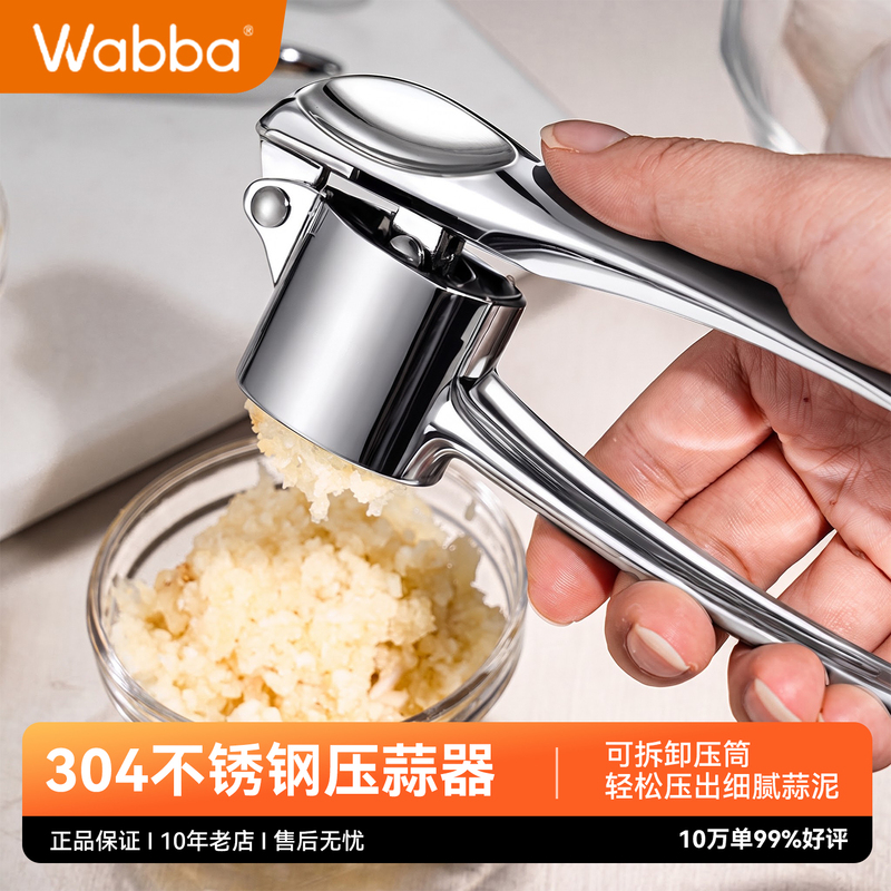 Woba Premium Detachable Garlic Press 304 Stainless Steel Manual Garlic Peeler and Crusher for Home Use