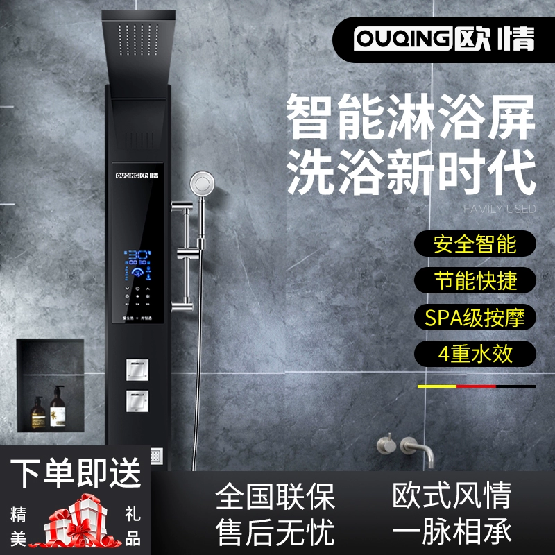 Phong cách Châu Âu của Đức Máy nước nóng nhanh điện nước nóng tức thì thông minh tích hợp bồn tắm gia đình tích hợp màn hình tắm vòi sen nước nóng - Máy đun nước