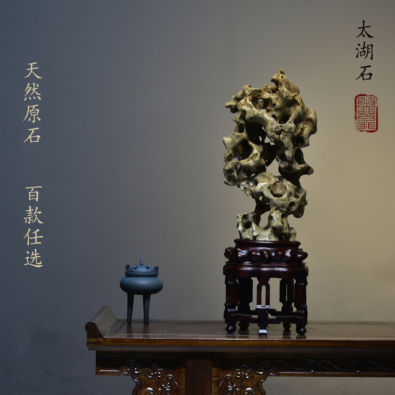 Taihu Stone Natural Raw Stone Ornamental Stone Chinese-Style Entrance Hall Study Room Gift Lingbi Landscape Desktop Stone Ornament