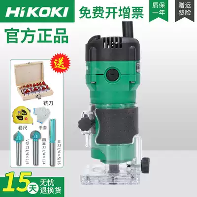 Hitachi trimming machine M6ST woodworking slotting machine Multi-function aluminum-plastic board engraving mechanical and electrical wood milling high one power tool