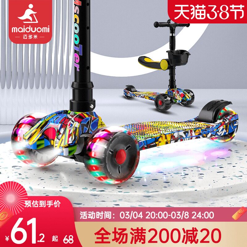 Maidomy scooter children 1-3-6 1-3-6-12-year-old baby boy girl's three-in-one slip-and-slide-in-car