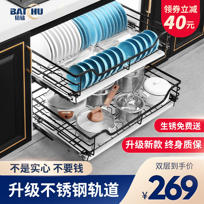 Bai Chu La Basket Kitchen Cabinet 304 stainless steel double-layer buffer drawer type bowl basket kitchen cabinet seasoning storage bowl holder