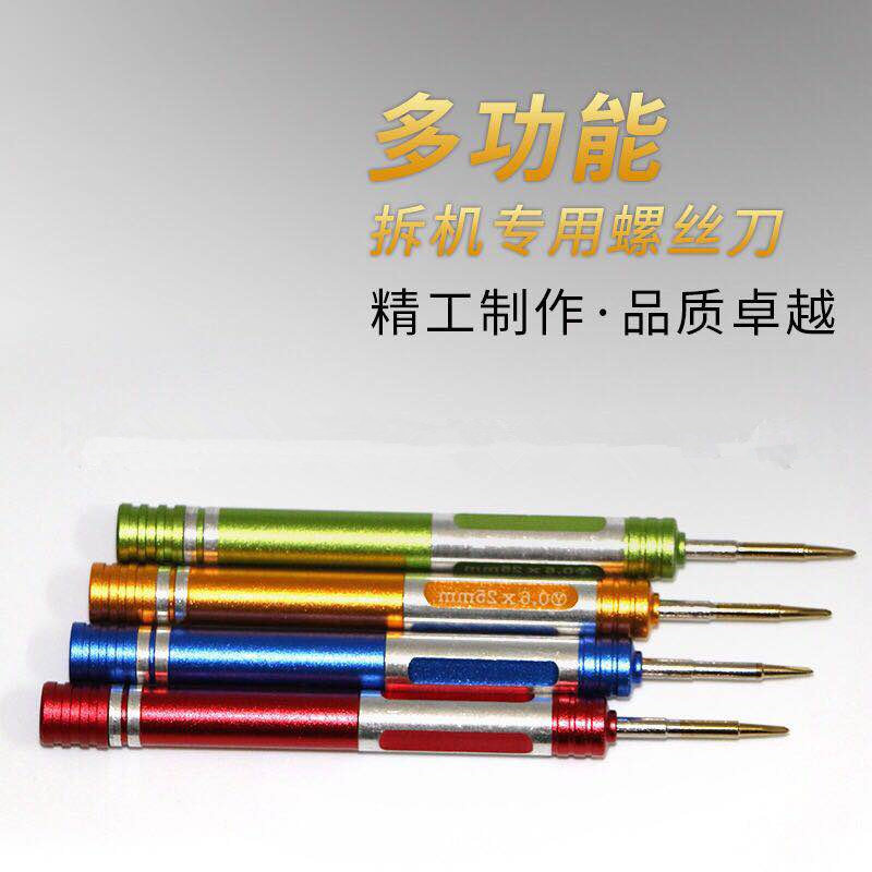 Apple iphone7 three-sided aluminum special screwdriver watch screwdriver disassembly repair special triangle screwdriver