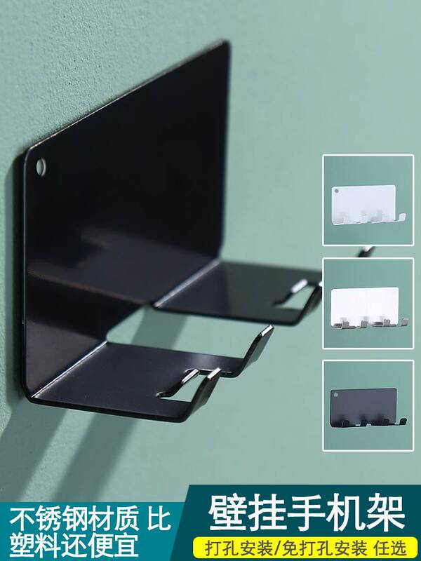 Tablet Phone Charging Stand Wall-Mounted Bracket Adhesive Type No-Drill Hook for Kitchen, Toilet, Bathroom