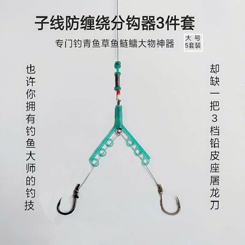 8-word ring Eight-word transfer ring bifurcation multifunction lead leather seat 3 pieces of trekking fishing supplies big full set of manufacturer direct