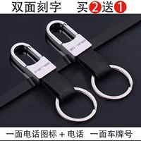 A338 Номер номерного знака+номер получателя [двойная резьба] Anti -Lost