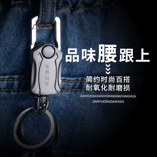 Креативный складной нож, защитный универсальный брелок для ключей, делается под заказ, подарок на день рождения