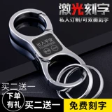 Креативный брелок, защитная защитная застежка, простой и элегантный дизайн