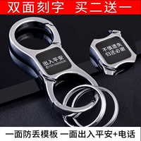 Защитный серебряный двусторонний защитный амулет