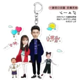 Креативный плетеный брелок ручной работы, фотография для влюбленных, цепочка для ключей, делается под заказ, «сделай сам»