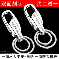 Защитный серебряный двусторонний защитный амулет, серебро 334 пробы