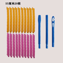 55cm DIY Magic Hair Curler Curling Artifact Magic Curling Barrel Lazy Curling Tool Curling Bar