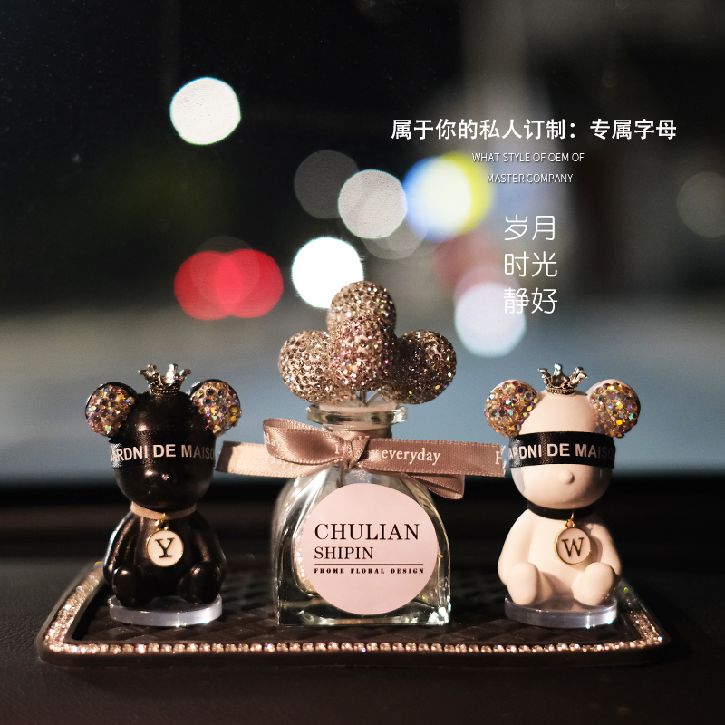 Car accessories custom alphabet bear creative high-end women car fragrance fragrance furnace decoration products