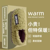 Тапочки, зимняя нескользящая удерживающая тепло обувь на платформе, коллекция 2023