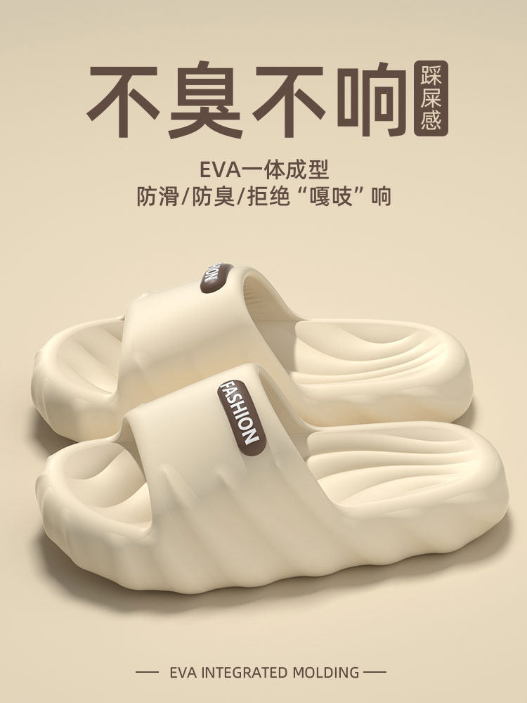 Men’s 2026 New Thick Sole EVA Slippers Indoor Non-Slip Anti-Odor Summer Slides Women Outdoor Home Slippers