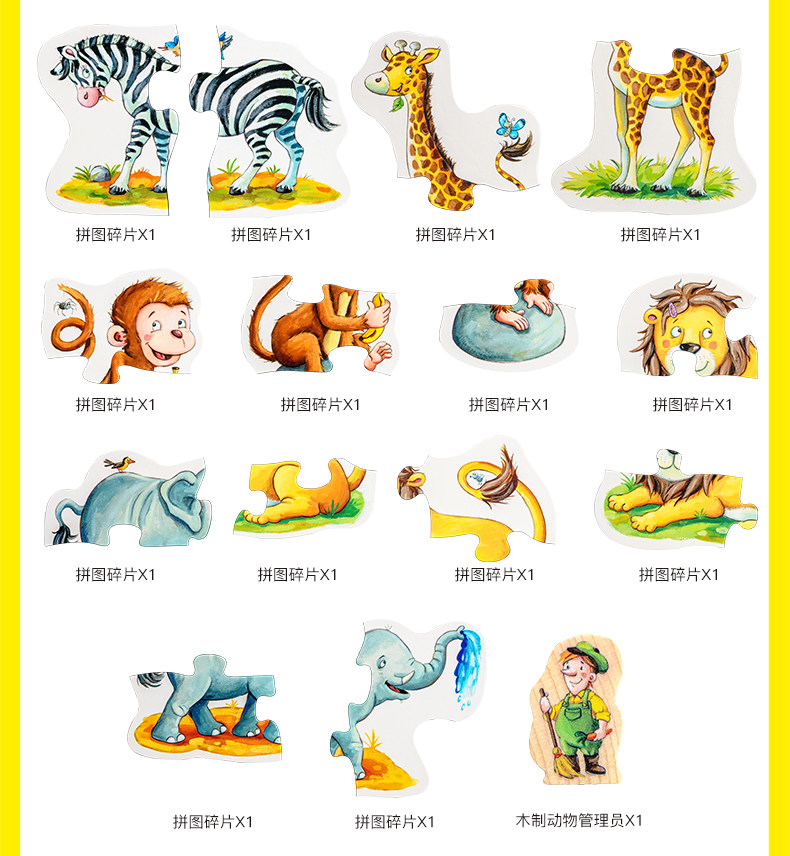 Зоопарк животного 990_12.jpg