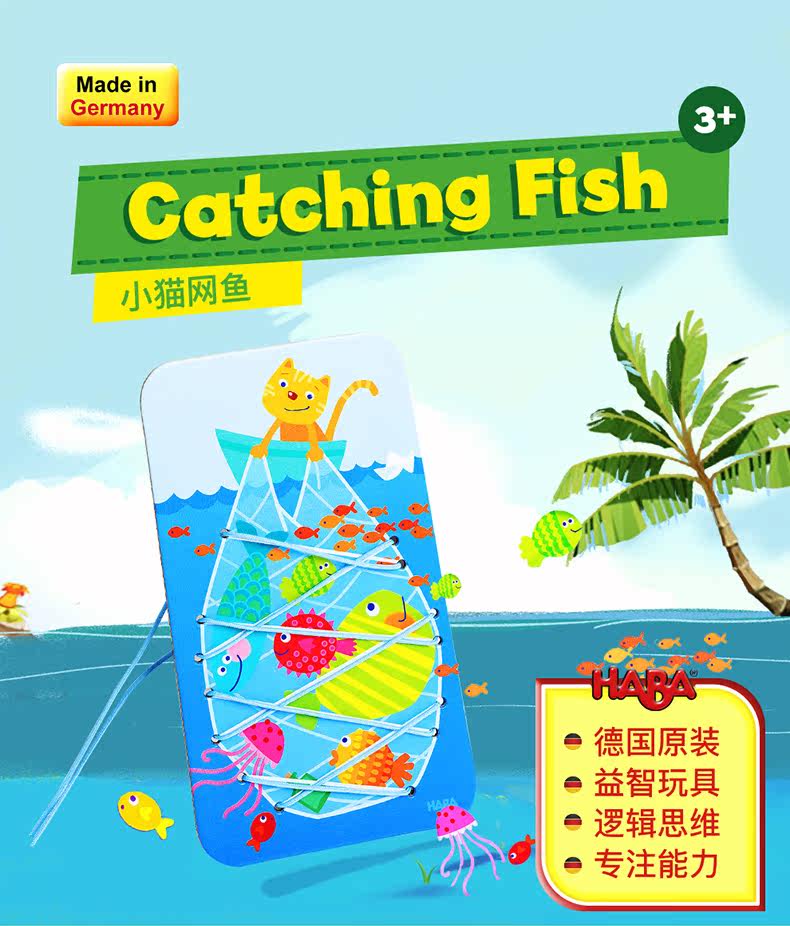 Котенок рыболовной парк 990_01.jpg