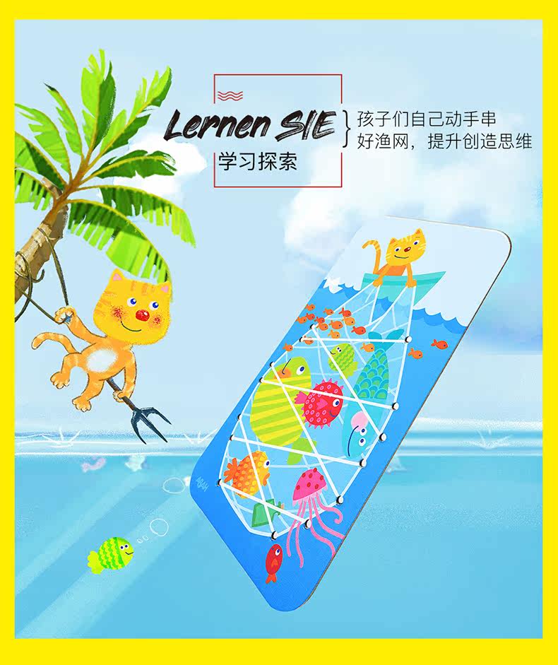 Kitty Net Fish Passenger 990_06.jpg