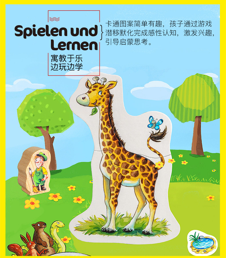 Зоопарк Animal 990_08.jpg