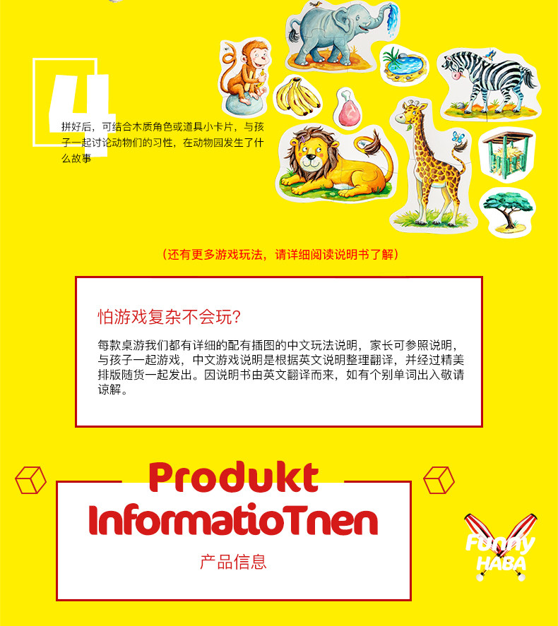 Зоопарк животного 990_10.jpg