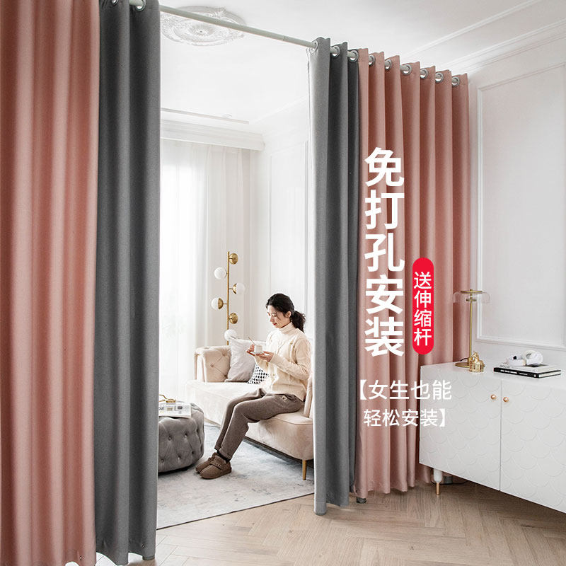 A complete set of full shading and simple 2021 new shade cloth finished products for bedroom without punching installation curtain telescopic rod