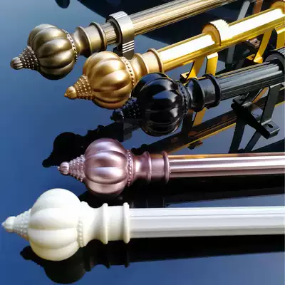 Oriental blue Nordic solid color crown head curtain rod Roman rod thickened aluminum alloy silent punching double single rod modern